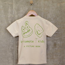 画像をギャラリービューアに読み込む, 図鑑Tシャツ<BR>kids<BR>セマルハコガメ