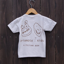 画像をギャラリービューアに読み込む, 図鑑Tシャツ<BR>kids<BR>IRIOMOTE CAT