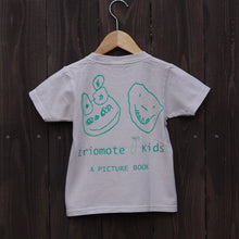 画像をギャラリービューアに読み込む, 図鑑Tシャツ<BR>kids<BR>ヤエヤマ<BR>アオガエル