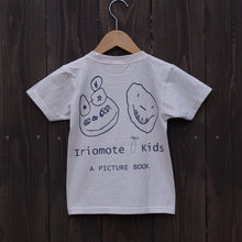 画像をギャラリービューアに読み込む, 図鑑Tシャツ<BR>kids<BR>ヤシガニ