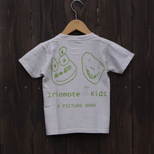 画像をギャラリービューアに読み込む, 図鑑Tシャツ<BR>kids<BR>セマルハコガメ