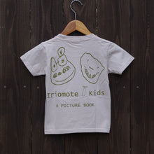 画像をギャラリービューアに読み込む, 図鑑Tシャツ<BR>kids<BR>キノボリトカゲ