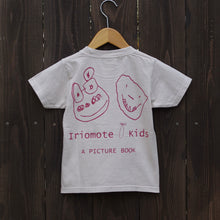 画像をギャラリービューアに読み込む, 図鑑Tシャツ<BR>kids<BR>コキクガシラ<BR>コウモリ