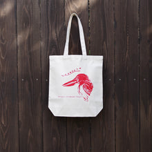 画像をギャラリービューアに読み込む, 図鑑かばん <BR> リュウキュウ<BR>アカショウビン