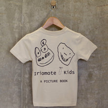 画像をギャラリービューアに読み込む, 図鑑Tシャツ<BR>kids<BR>ヤシガニ
