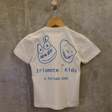 画像をギャラリービューアに読み込む, 染め図鑑Tシャツ&lt;BR&gt;kids&lt;BR&gt;カンムリワシ
