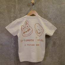 画像をギャラリービューアに読み込む, 図鑑Tシャツ<BR>kids<BR>IRIOMOTE CAT
