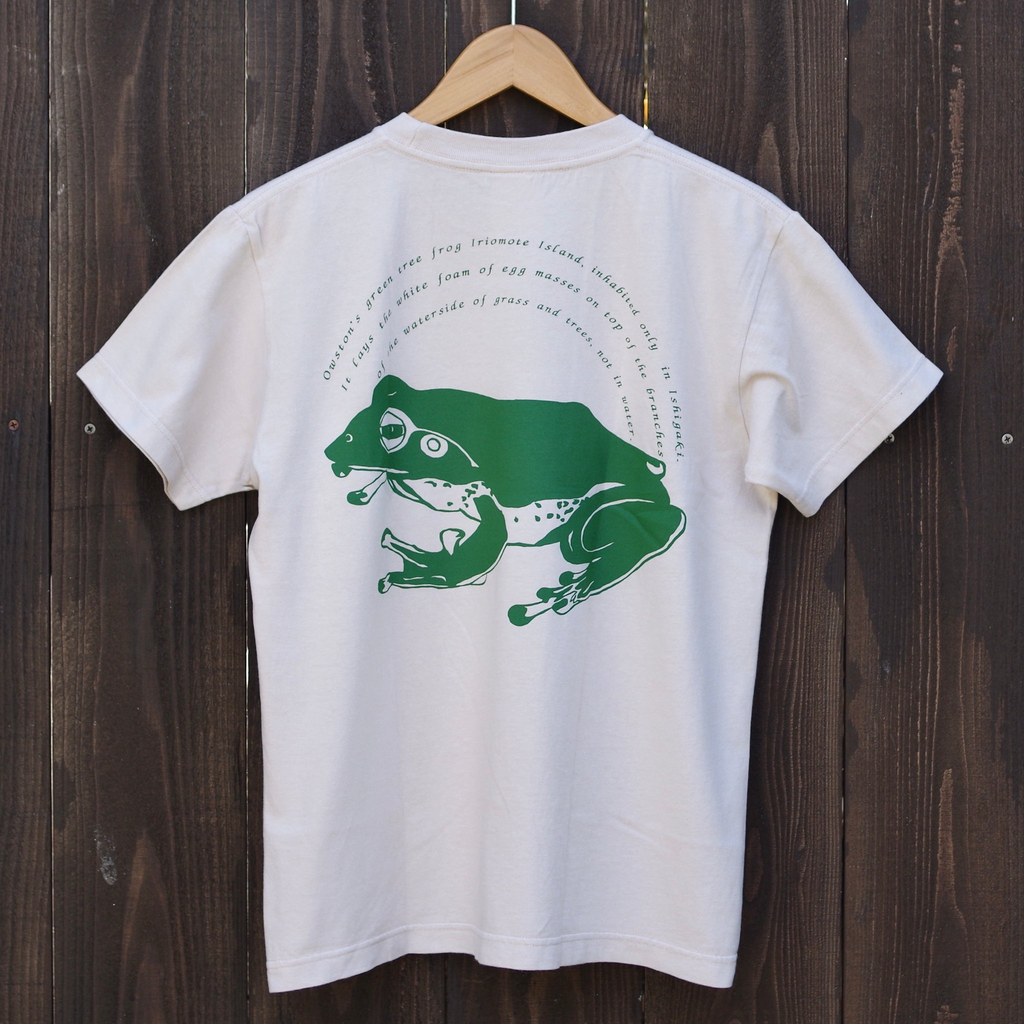 染め図鑑Tシャツヤエヤマアオガエル – A PICTURE BOOK