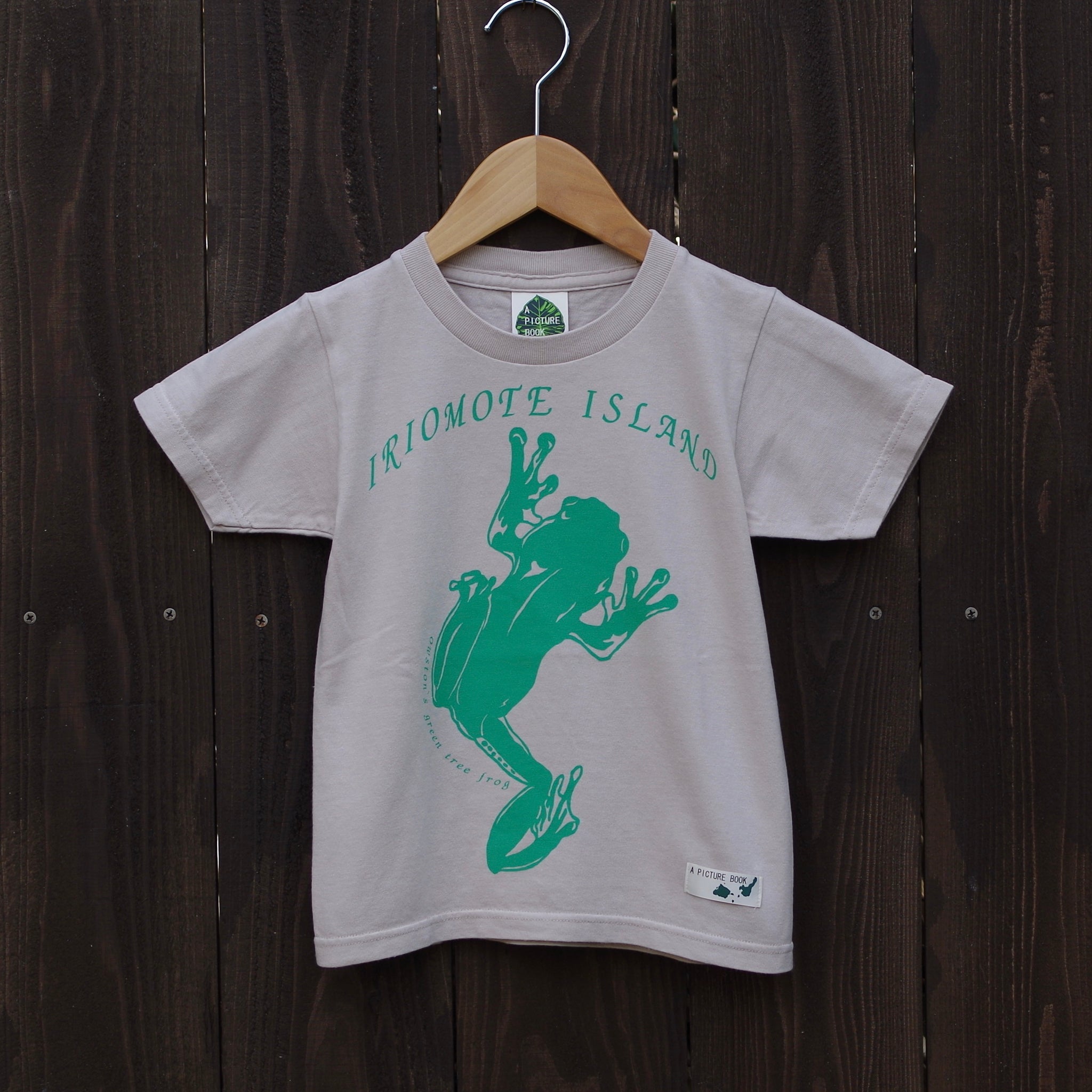 図鑑Tシャツkidsヤエヤマアオガエル – A PICTURE BOOK